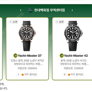 6월 25일 전국 샤넬매장 재고 정리~~~~@ + 에르메스 가방