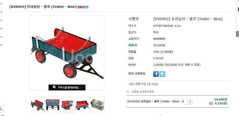 자동차모형 하노마그R40 트렉터 . 페라리 . 람보니기...--4