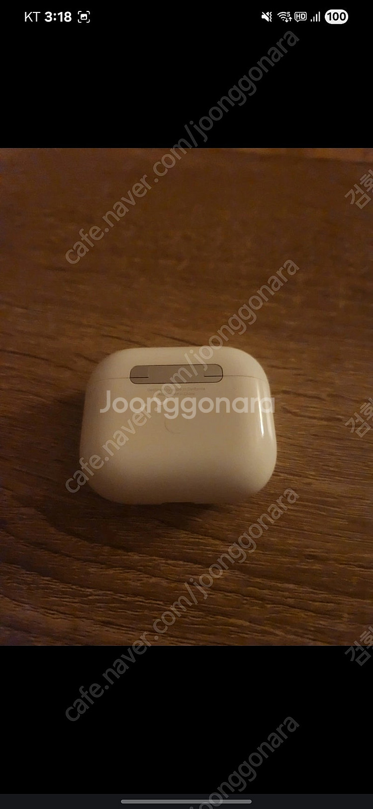 에이팟 3 연결안됨 이슈 무선충전O 충전잘됨 3만--1