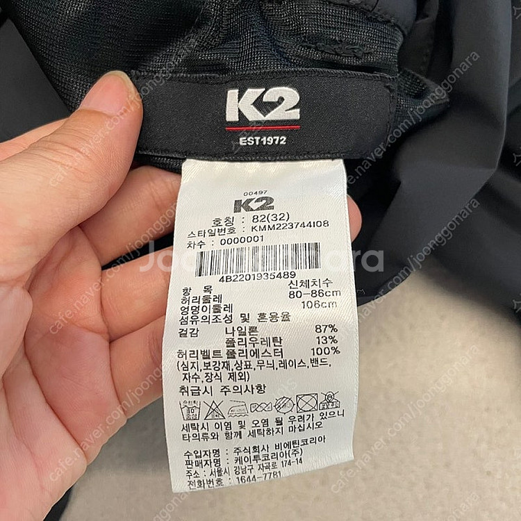 K2 남성 여름 카고바지 32--3