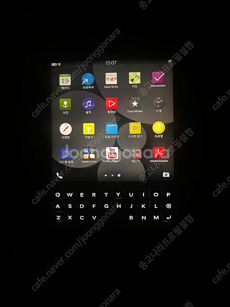 블랙베리 q30 화이트 blackberry 패스포트 p...--2