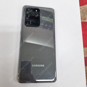 030269 갤럭시S20울트라 5G 그레이 SK 중고폰 12.5만 부천 신중동역 유튜브폰 게임폰 당근폰 어플폰 미러링폰 틱톡폰