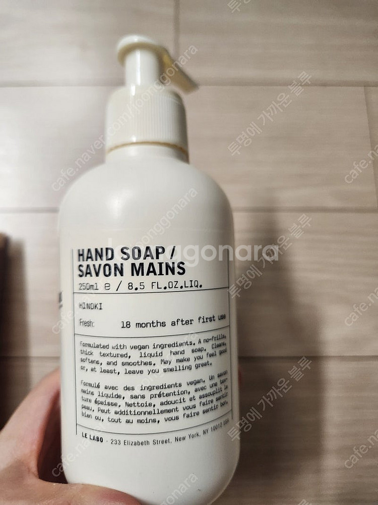 르 라보 히노키 핸드 솝 250ml 새상품--1