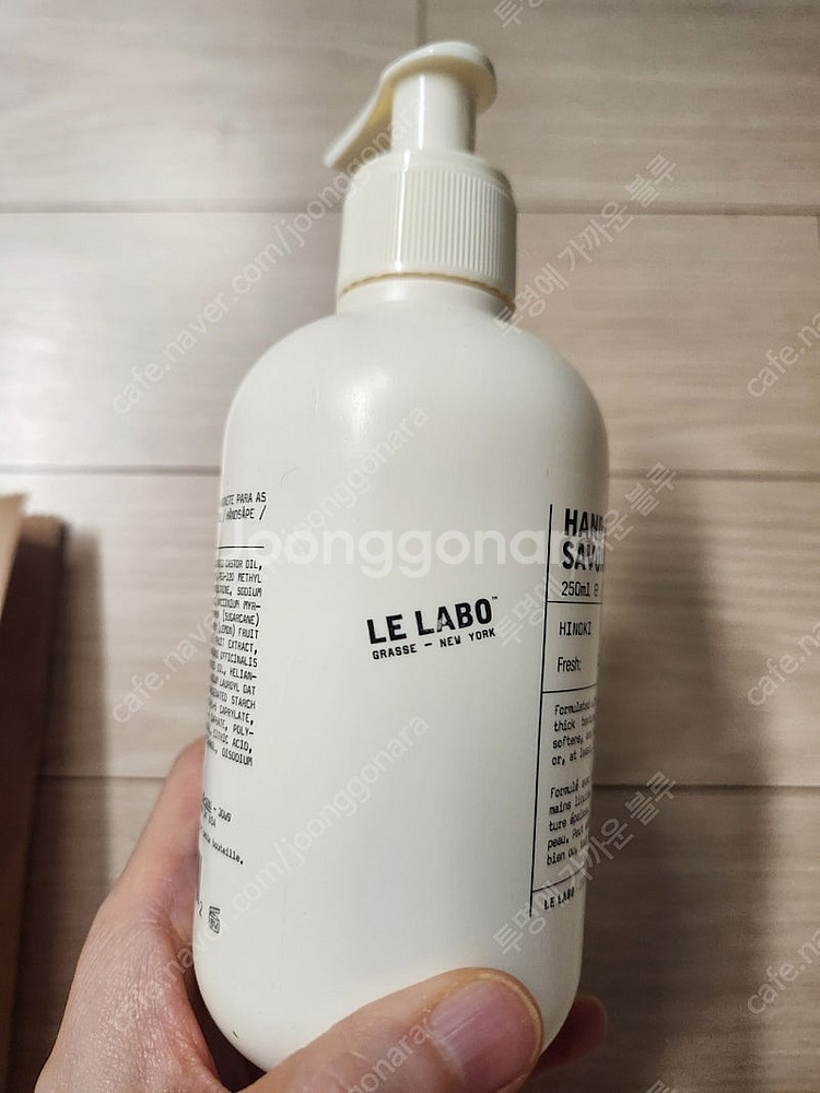 르 라보 히노키 핸드 솝 250ml 새상품--2