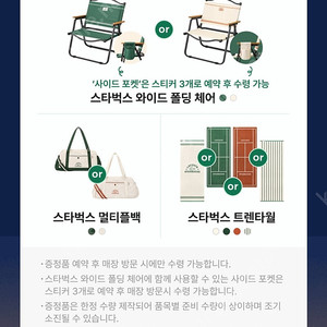 프리퀸시 완성본 미션3 일반14 ㅡ안심번호로 문자주세요