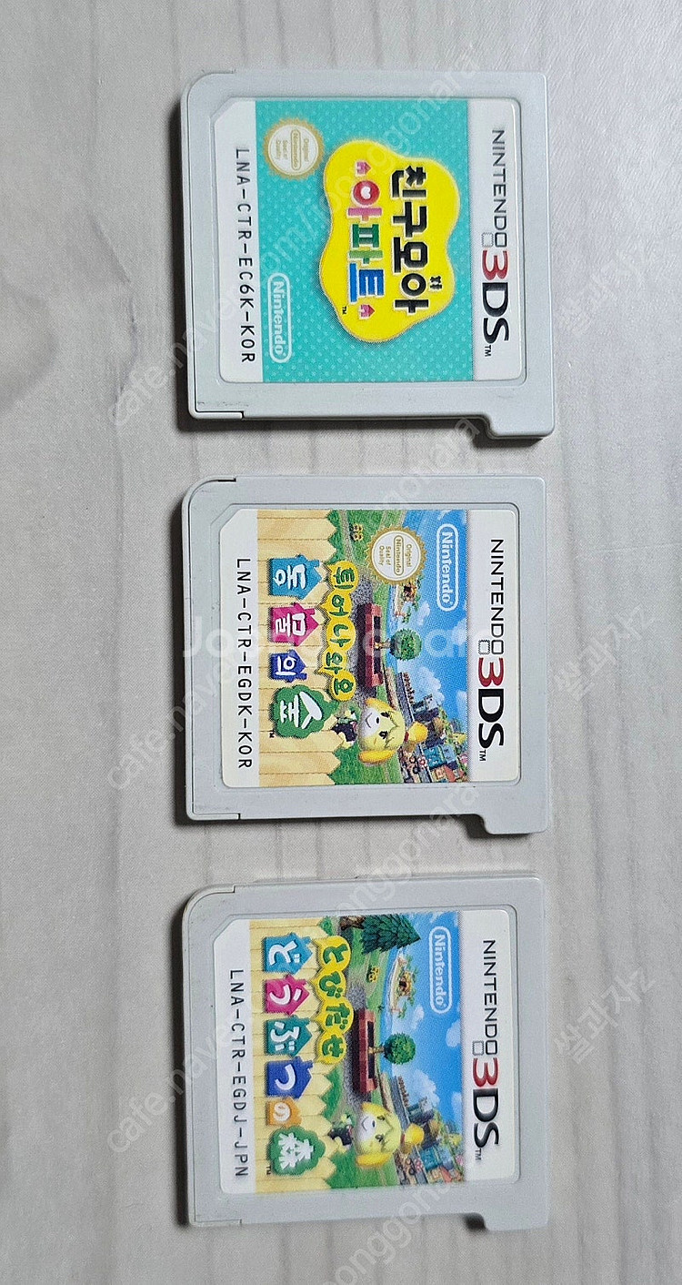 3ds 알팩 팝니다 친구모아아파트, 튀동숲--0
