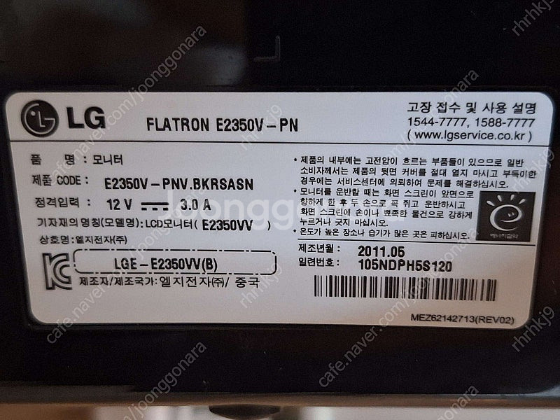 LG전자 플래트론 E2350V 23인치 LED 모니터--2