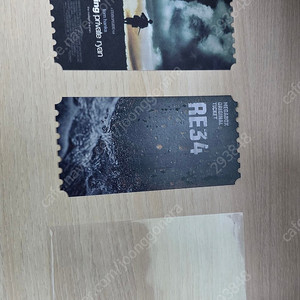 라이언 일병 구하기 오리지널티켓 2장 세트 메가박스 re오티