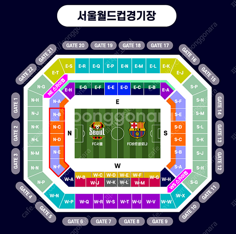 07/31 내한 바르셀로나 FC서울 3등석B 2연석(4...--0