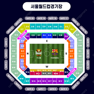 07/31 내한 바르셀로나 FC서울 3등석B 2연석(4연석) 판매합니다