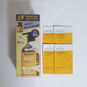 [비욘드/beyond] 바디타민 착색 브라이트닝 바디 로션 기획 (300ml+120ml) + 바이탈 글로우 샘플 증정