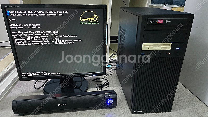 레트로 PC, 고전 PC, 옛날 국민 PC 사양 펜티엄...--0