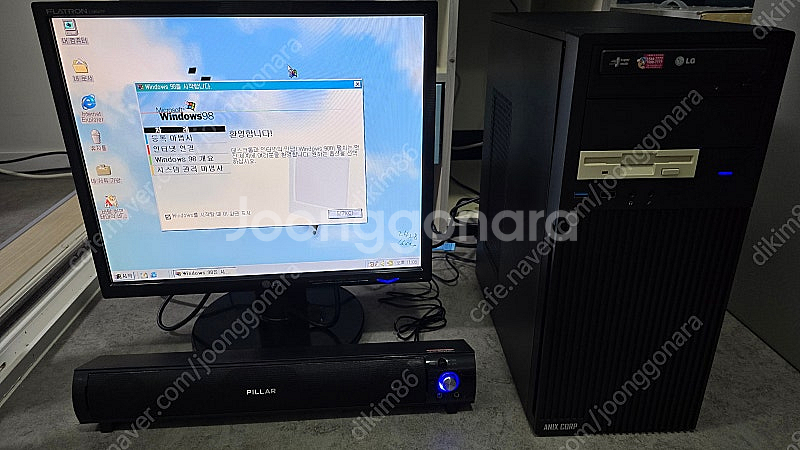레트로 PC, 고전 PC, 옛날 국민 PC 사양 펜티엄...--1