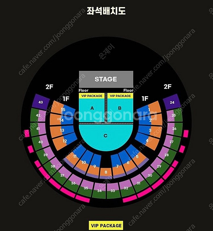 크리스토퍼 내한공연 CHRISTOPHER VIP 패키지...--1