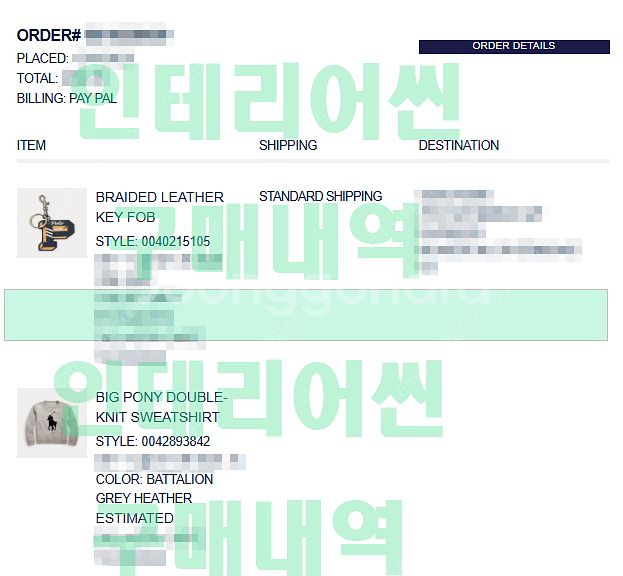 폴로 랄프로렌 빅포니 더블 니트 크루넥 맨투맨 스웻셔츠...--2