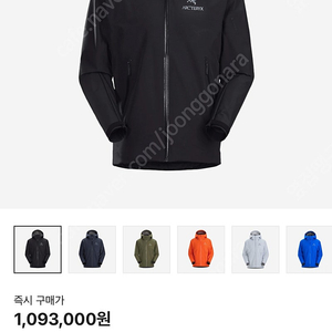 아크테릭스 베타 lt 자켓 블랙 L