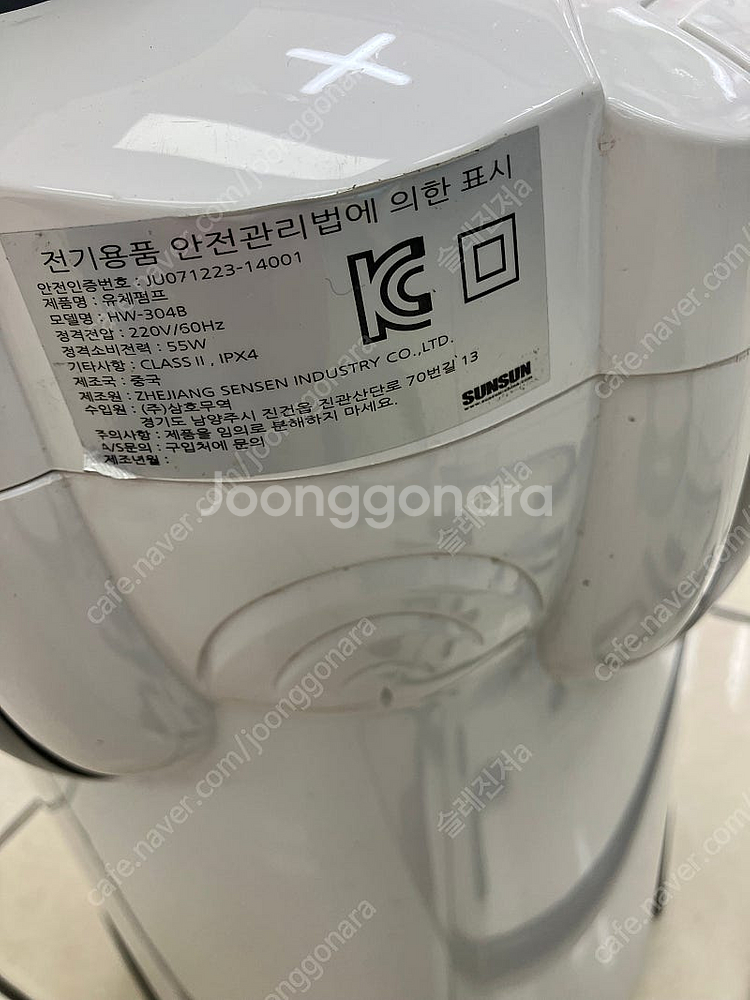아마존304B대형외부여과기UV기능작동--3