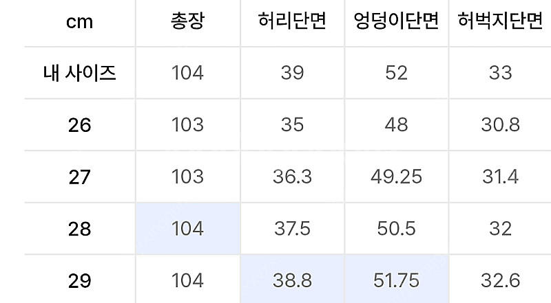 [ 29, 브라운 ] 무신사스탠다드 와이드 슬랙스--2
