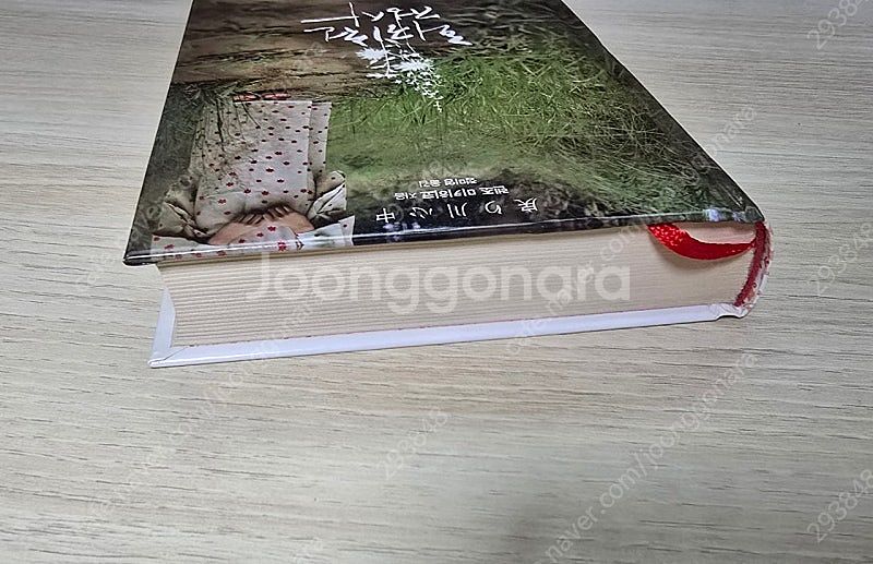 절판 추리소설 회귀천 정사 렌조 미키히코--3