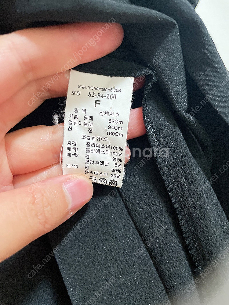 타임원피스 레트바이티 럭키슈에뜨--4