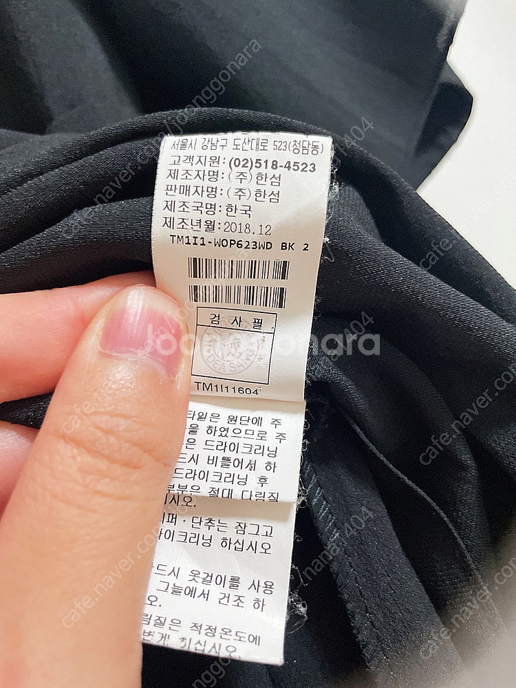 타임원피스 레트바이티 럭키슈에뜨--5