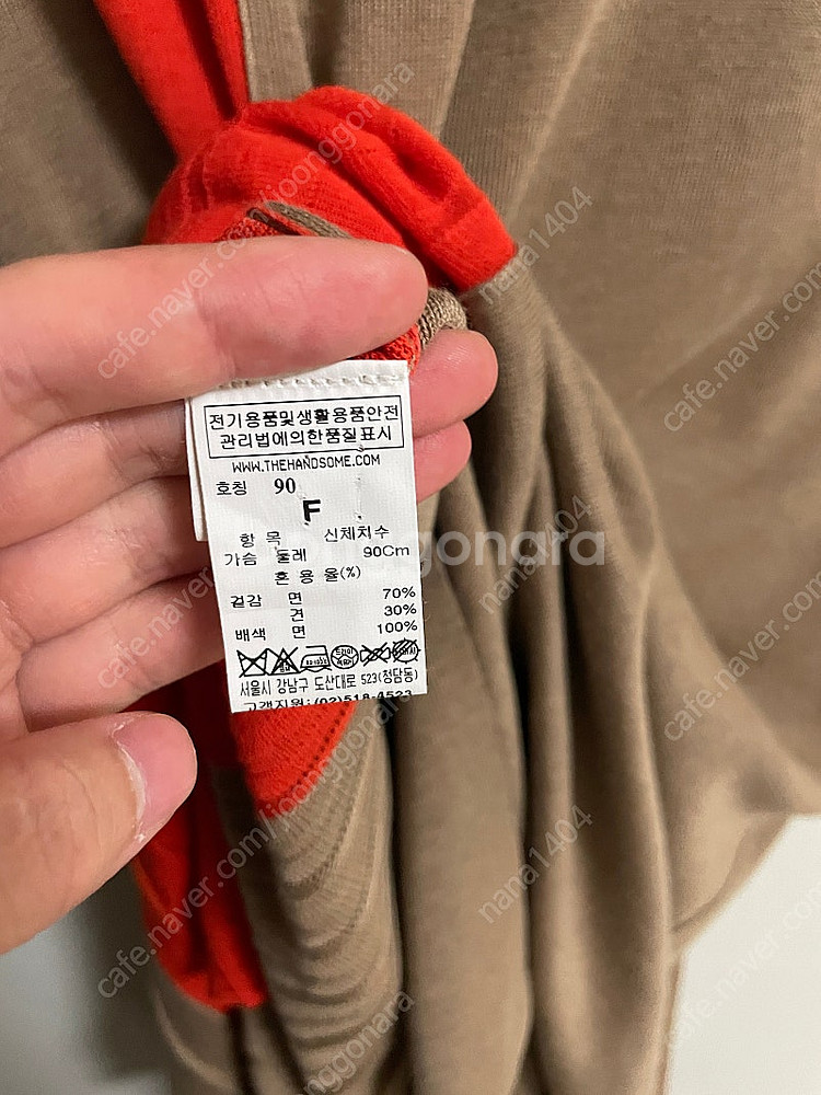 타임원피스 레트바이티 럭키슈에뜨--9