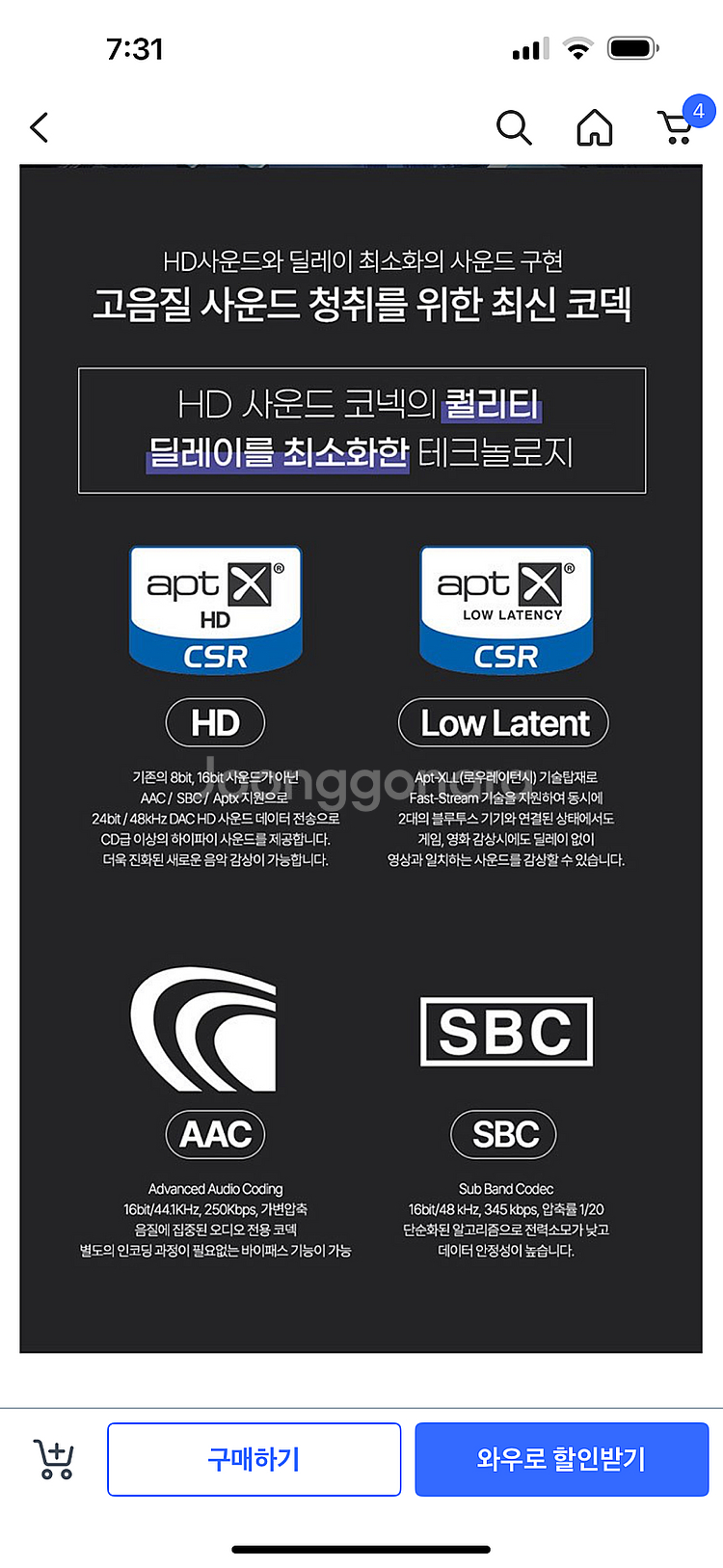 컴스마트 COMS JA230 고음질 오디오 블루투스 리...--5