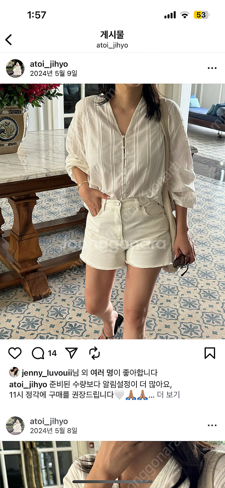 (새제품) 아뜨와 클레어 데님쇼츠--0