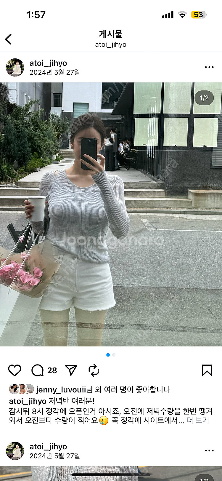 (새제품) 아뜨와 클레어 데님쇼츠--5