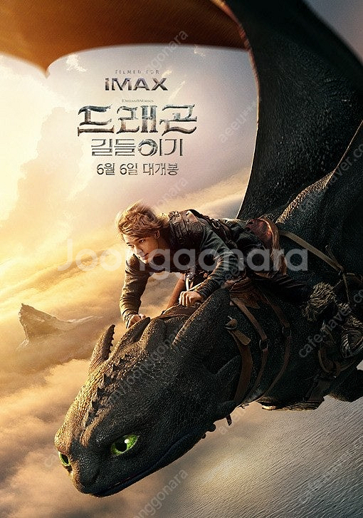 CGV, 롯데시네마, 메가박스 영화 예매(당일/임박O)--0