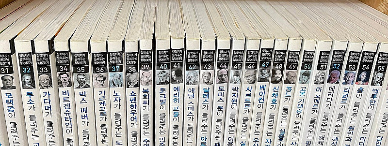 자음과모음 철학자가 들려주는 철학이야기 77권 + 부록...--6