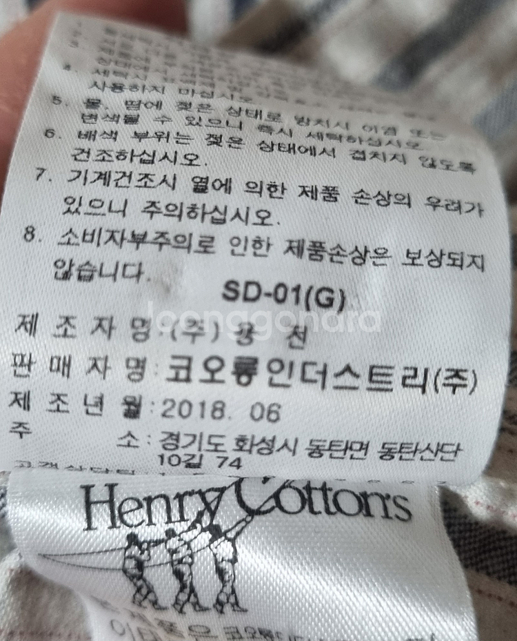 준지,빈폴,헤지스 등 반팔 8종--7