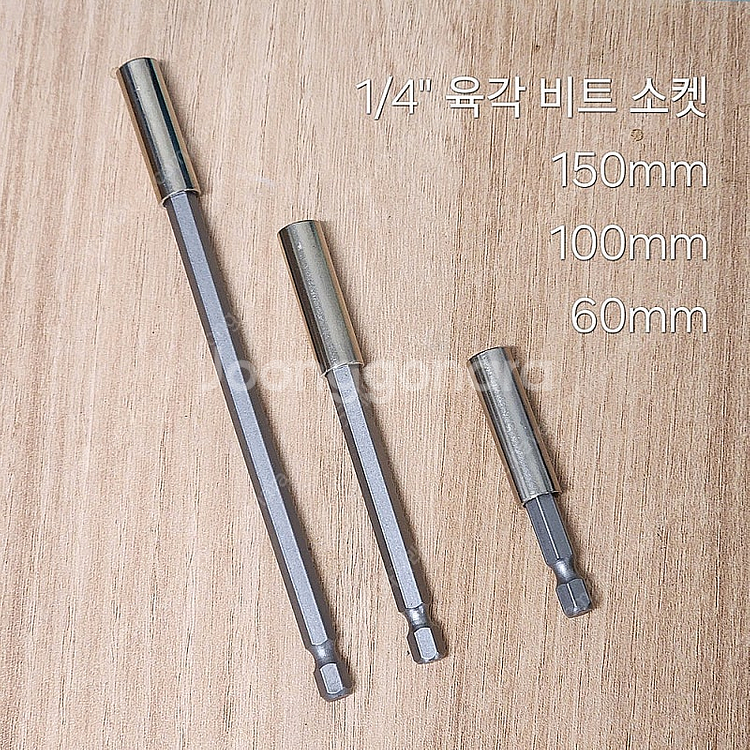 1/4" 육각 6각 비트 소켓 / 60, 100, 15...--0