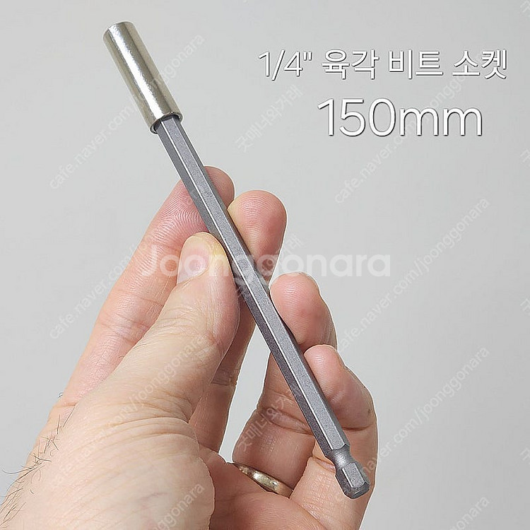 1/4" 육각 6각 비트 소켓 / 60, 100, 15...--1