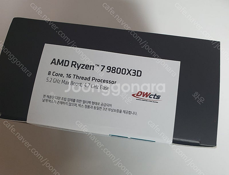 AMD 라이젠7-6세대 9800X3D (그래니트 릿지)...--0