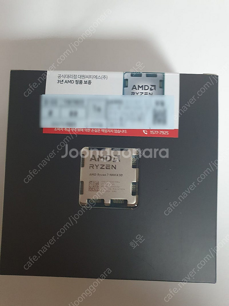 AMD 라이젠7-6세대 9800X3D (그래니트 릿지)...--1