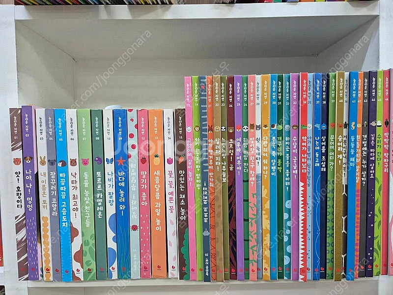 놀라운자연--0