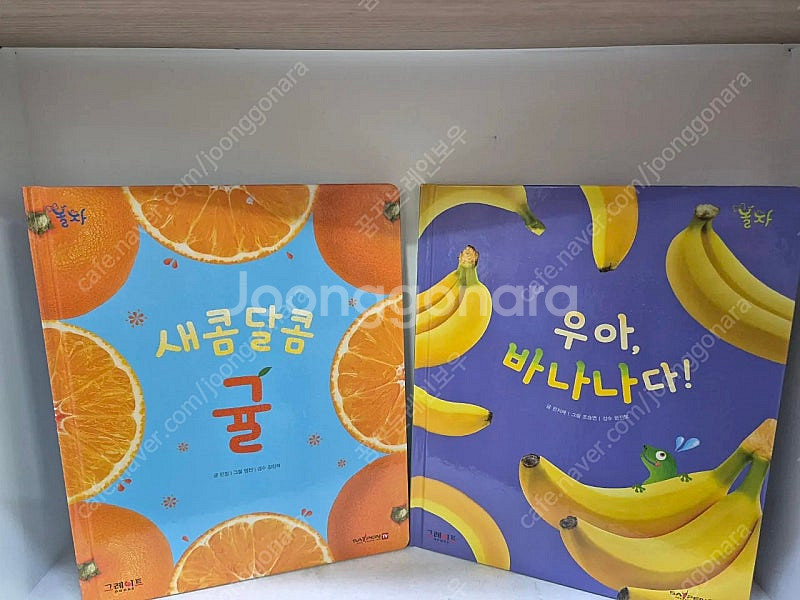 놀라운자연--2