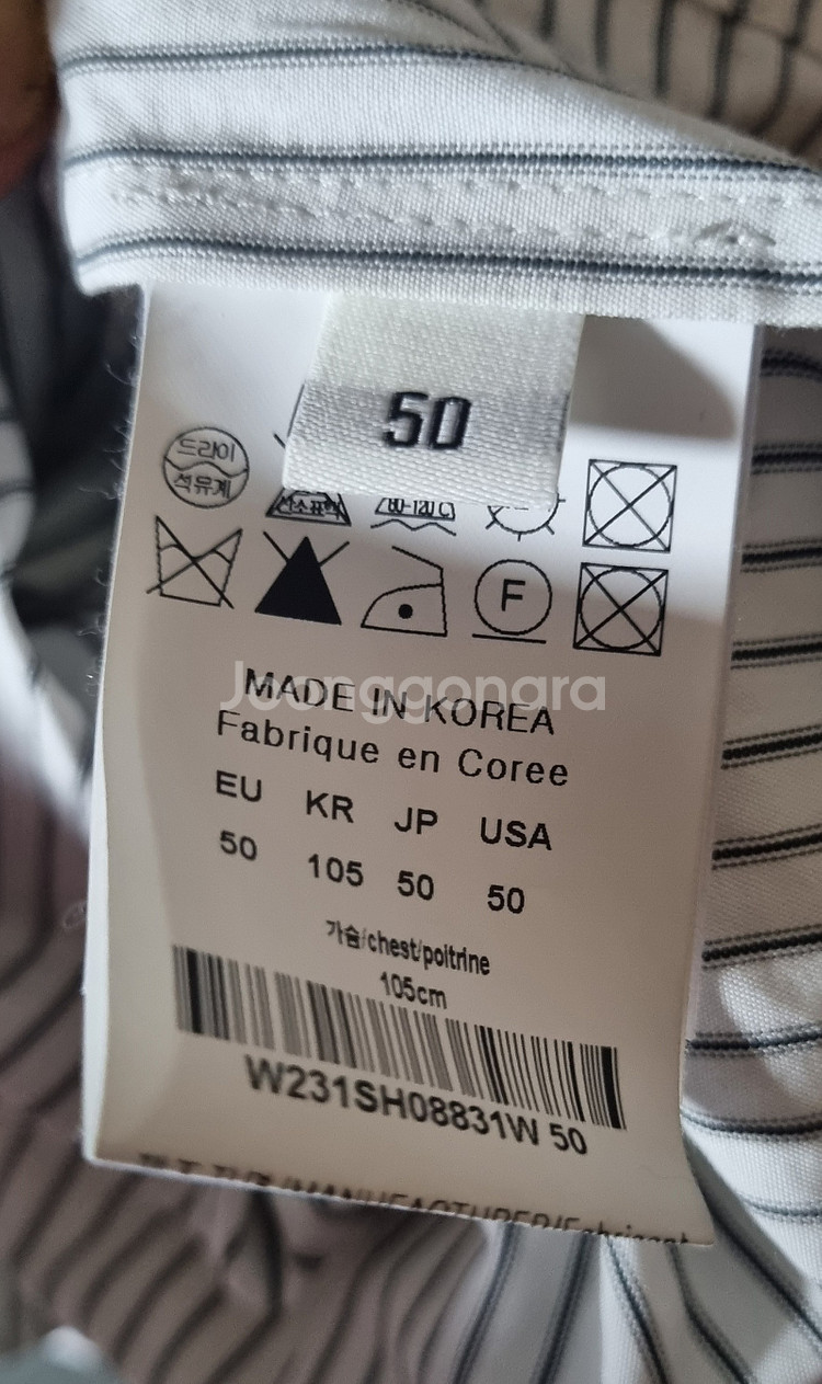 우영미옴므 크링클 셔츠 50--4