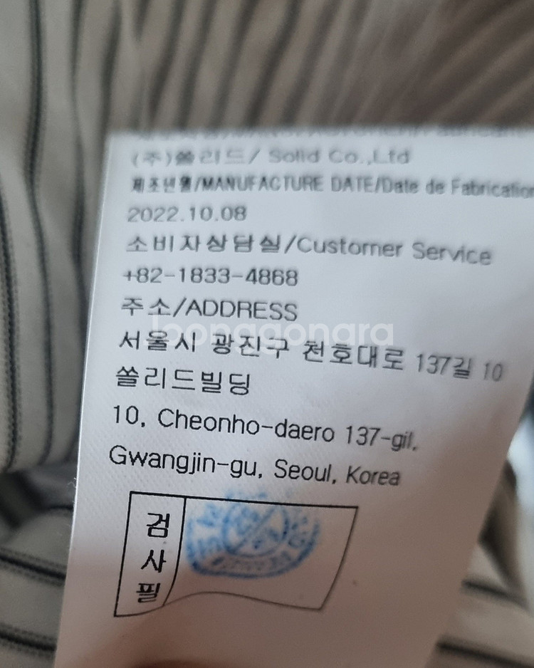 우영미옴므 크링클 셔츠 50--5