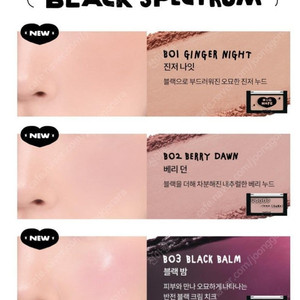 (새상품) 롬앤X이나피스퀘어 틴트 &블러셔 (웜톤 추천)
