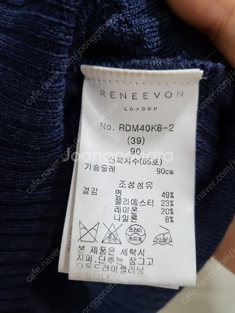 레니본 가디건 팝니다.--5
