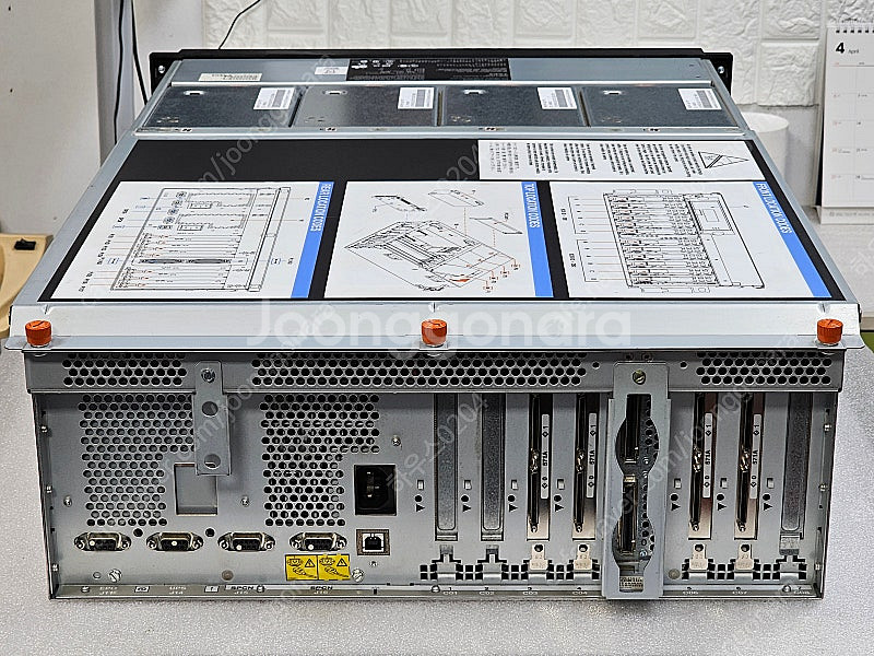 IBM 서버 시스템--6