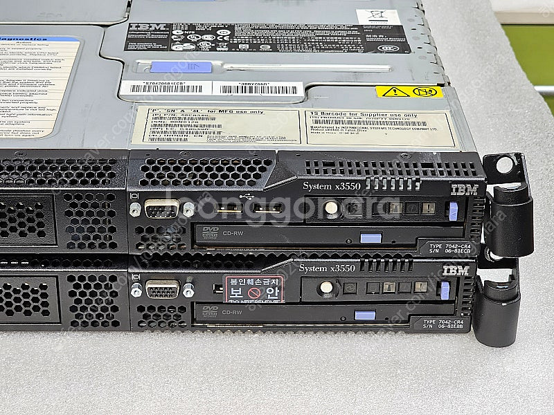 IBM 서버 시스템--8