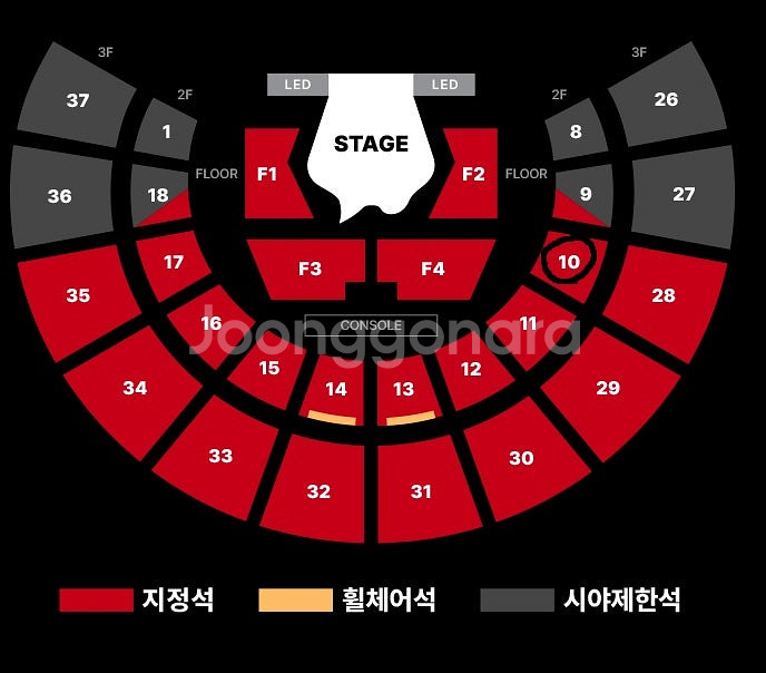 세븐틴 호시우지 호우 서울 팬콘서트 2층 7/12(토)...--0