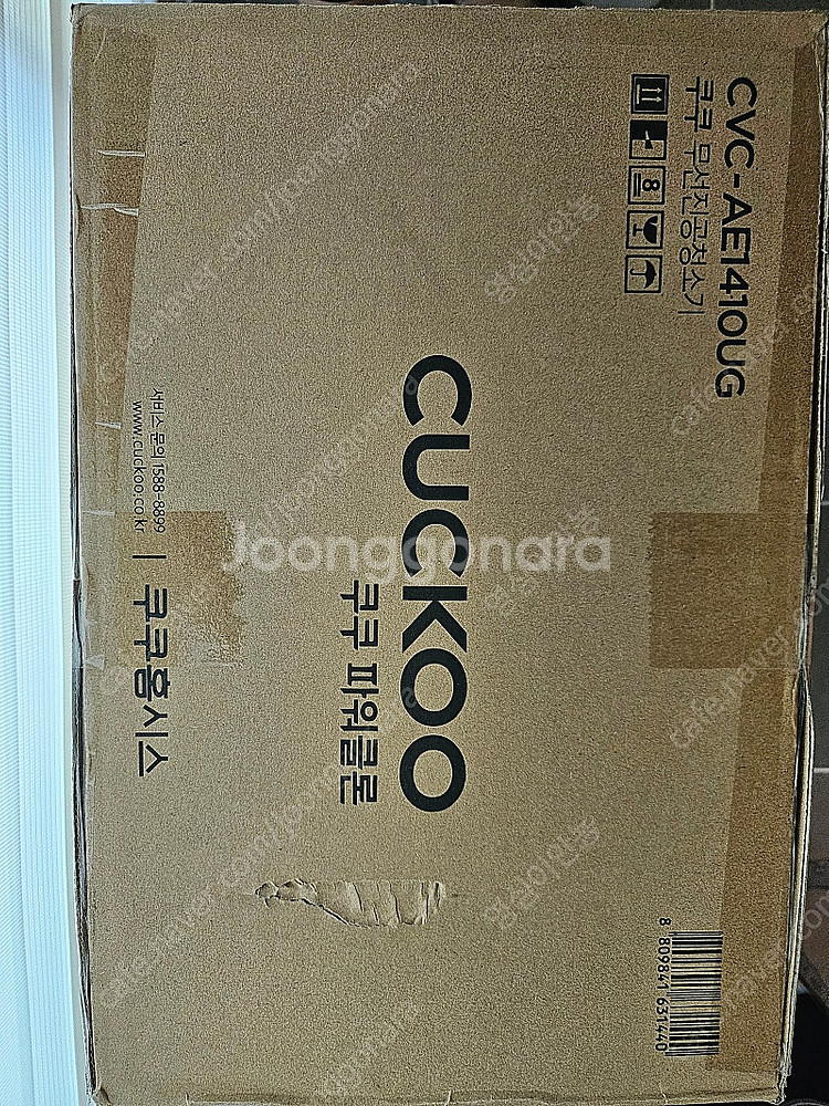 쿠쿠 무선청소기 CVC-AE1410UG 새상품--0
