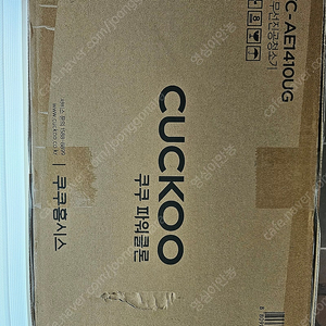 쿠쿠 무선청소기 CVC-AE1410UG 새상품