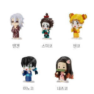 귀멸의칼날 가챠 팝니다