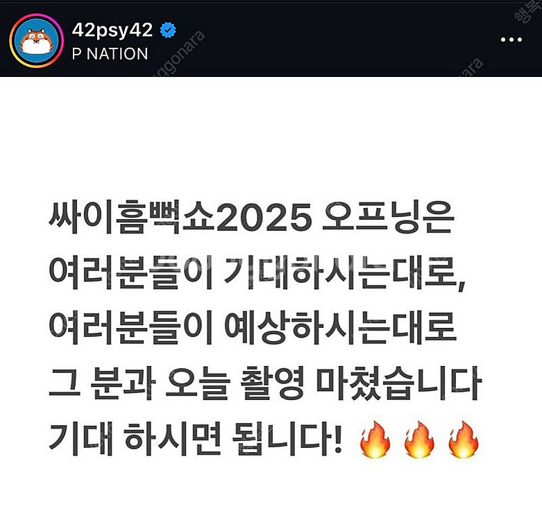흠뻑쇼 부산- 토요일 스탠딩SR 가구역 2장(연번)--0