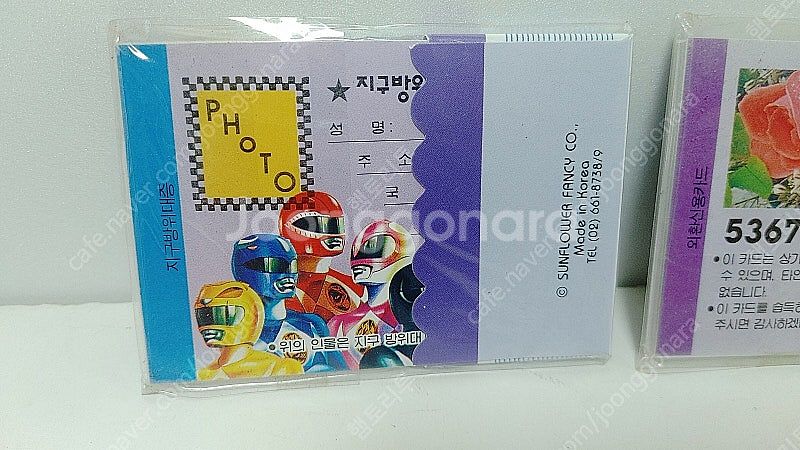 추억의 쥬라기공원 종이동전지갑 컴퓨터특공대 둘리 꾸러기...--7